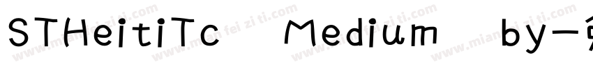STHeitiTc Medium by字体转换